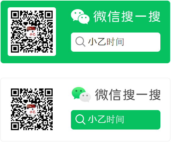 微信公众号《小乙时间》二维码